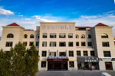Elong Wanguo Hotel (Uxin Banner People's Government) Hôtels à : Bannière d'Uxin