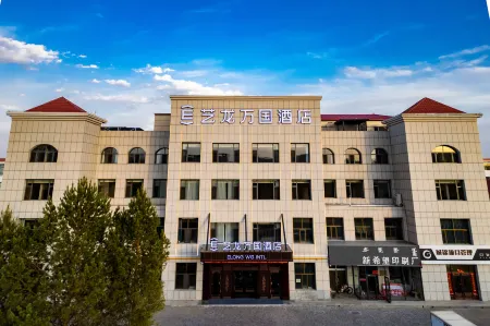 Elong Wanguo Hotel (Uxin Banner People's Government) Отели рядом с достопримечательностью «Duguilong Square»