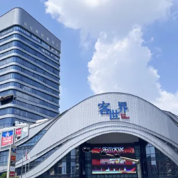KDworld Hotel (Guigangke World High Speed Rail Station Store)