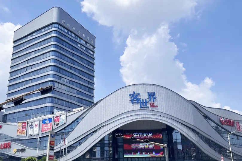 KDworld Hotel (Guigangke World High Speed Rail Station Store)