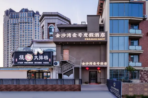Qingdao Jinsha Bay No.1 Resort Hotel (Jinsha Beach Beer City) - de playa