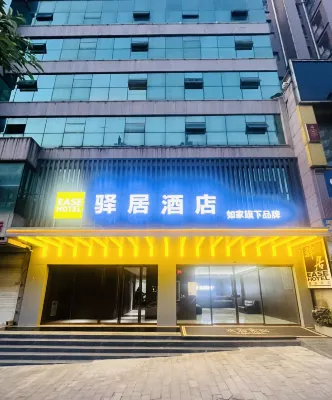 Rujia Yiju Hotel Hotels in Shiyan