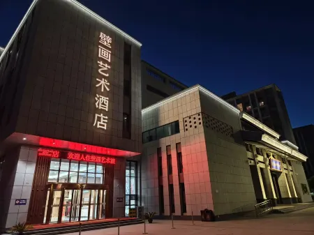 Jinzhong Mural Art Hotel Отели рядом с достопримечательностью «Mingxiang Campus, Taiyuan University Of Technology»