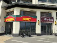 Capibara Homestay Các khách sạn gần Yinzhan Valley Water Curtain Cave