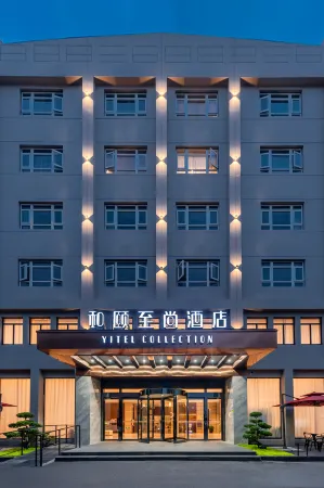 Yitel (Shanghai Zhoupu Kangqiao Shenmei Road Subway Station Branch) Отели рядом с достопримечательностью «Fulei Former Residence»