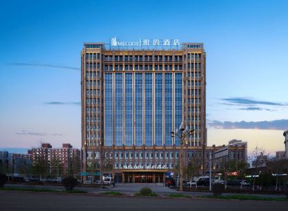 阿勒泰Melody·班的飯店（雪都機場店）