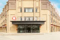 Shangke Youyue Hotel (217 National Highway Duku Road Branch) Hotels in Kuqa
