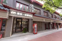 MU AN Light luxury  Hotel Hotels near Liu Garden