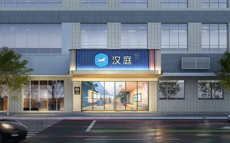 HanTing (Guangzhou Tianhe East Railway Station)