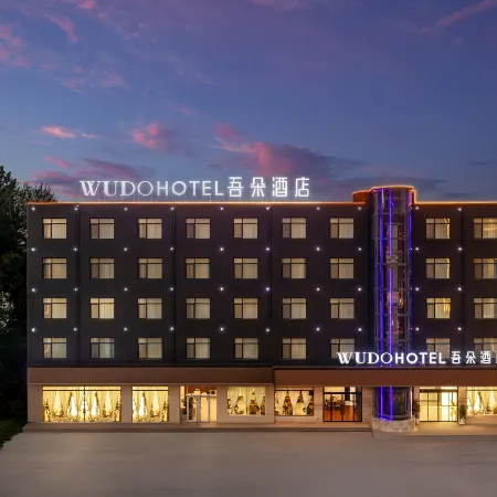 Wuduo Hotel (Tourist Terminal Store in Anxin Baiyangdian Scenic Area, Xiong'an New District)