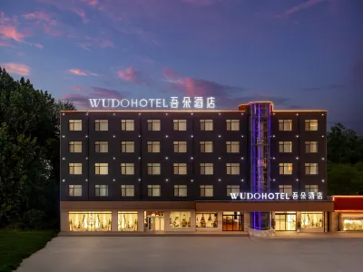 Wuduo Hotel (Tourist Terminal Store in Anxin Baiyangdian Scenic Area, Xiong'an New District)