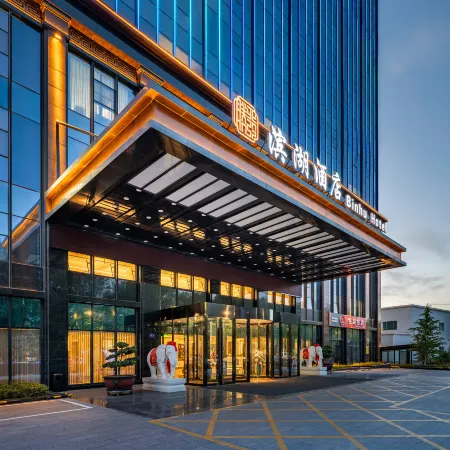 Wuwei Binhu Hotel