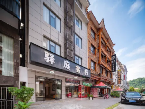 Wulingyuan Yiting Chinese Inn Hotels near Zhangjiajie National Forest Park