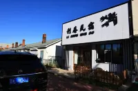 Genhe Lichun Homestay - خلابة
