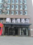 Yunjing Hotel Hotels near Mount Everest