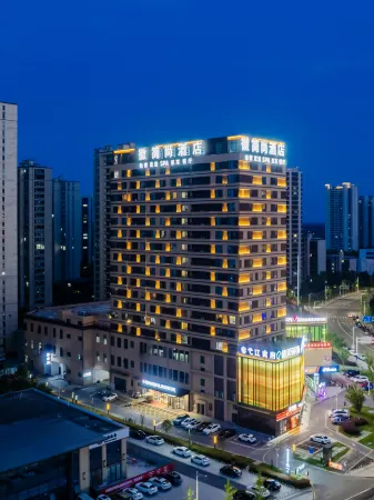Huijianshang Hotel (Zhongyu Yijiangnan Stroll Street) Отели рядом с достопримечательностью «Anhui Normal University Qijiang College (Wenjin Campus)»