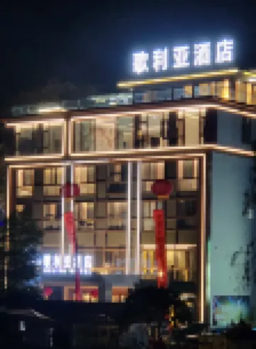 Dianjiang County Goliya Hotel