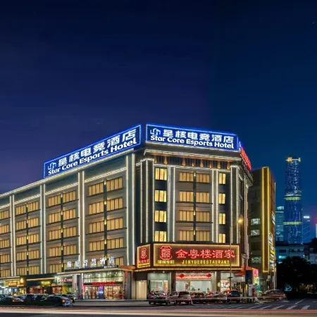 Xinghe Esports Hotel (Foshan Jinshazhou Wanda Plaza)