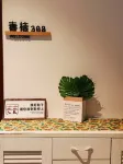 Qingju Hostel (Weihai North Station) - Bintang 2