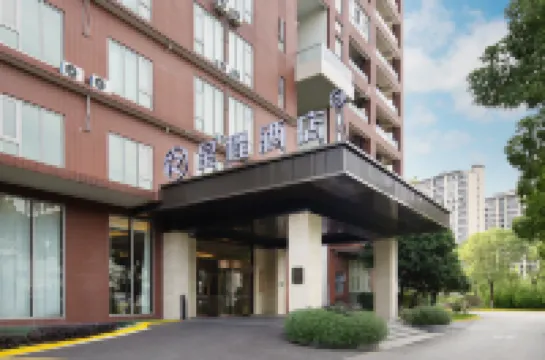 Starway Hotel (Shanghai Zhuanqiao Wanda) Hotels in Shanghai