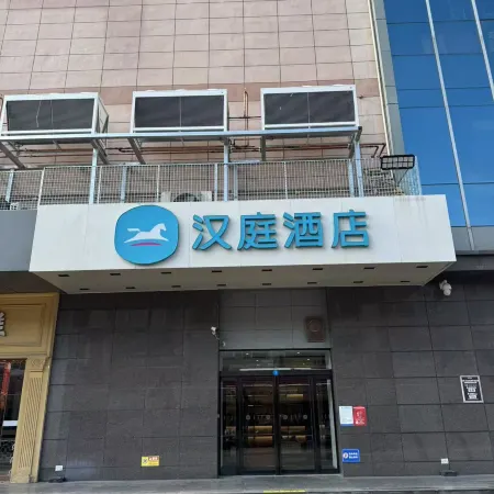 HanTing Hotel (Hebi Yulong Aizhicheng)