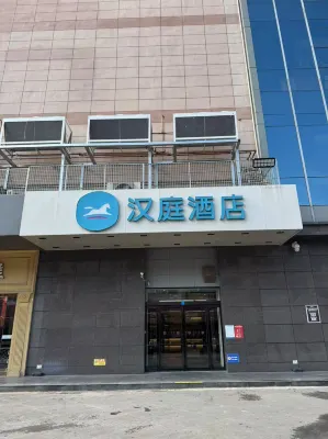 HanTing Hotel (Hebi Yulong Aizhicheng) Hotel di Hebi