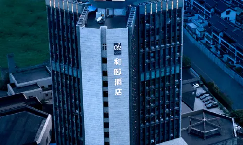 Yitel (Yangzhou Qionghua Building, Ancient Canal, Dongguan Street)