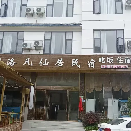 Huangguoshu Luofanxianjuminsu