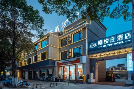Baoshan qiyuezhuang Hotel (Sanguan Cultural Square) Отели в г. Баошан