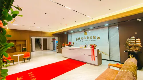 XIN TING BUSINESS HOTEL - Wifi