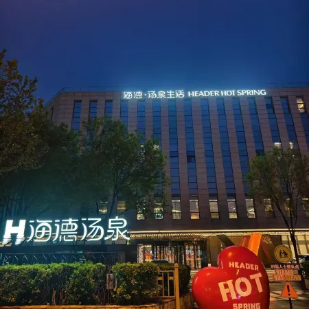 Header Hot Spring Hotel