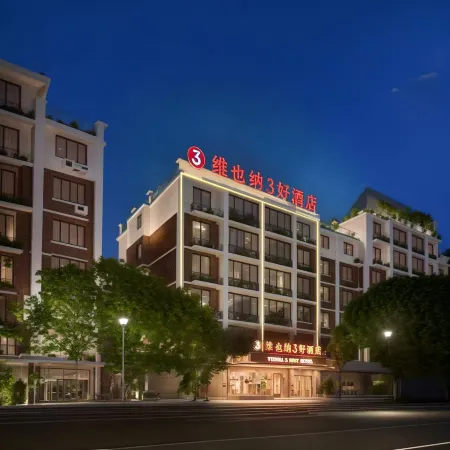 Vienna 3 Best Hotel (Tiantai Mountain Great Waterfall Scenic Area)