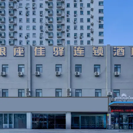 Ginza Grace Inn Hotel (Linyi Yinqueshan Road)