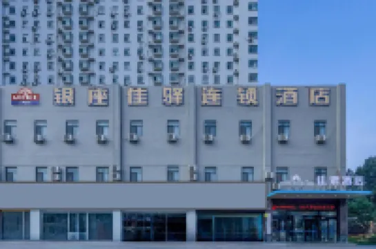 Ginza Grace Inn Hotel (Linyi Yinqueshan Road)