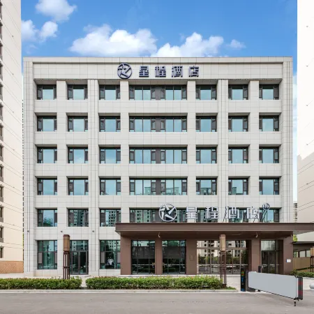 Starway Hotel (Yuncheng Wuyue Plaza)