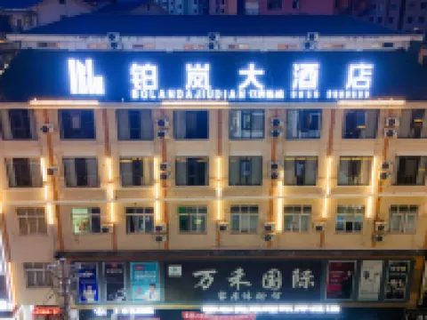 Bolan Grand Hotel Hotels in Jinping