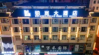 Bolan Grand Hotel