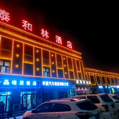 Taihelin Hotel Hotels near Tiemenguan Railway Station