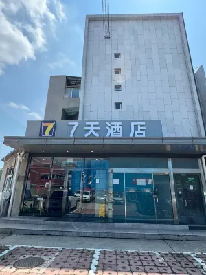 7 Days Premium Hotel (Beijing Shangdi Sports University Qinghe City Rail Station) Hotels near Changchun Garden
