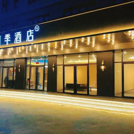 Yunshang Four Seasons Hotel (Langfang Dachang)