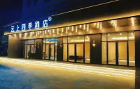 Yunshang Four Seasons Hotel (Langfang Dachang) - Parking