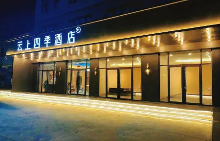 Yunshang Four Seasons Hotel (Langfang Dachang) Отели рядом с достопримечательностью «Dachang Film and Television Town»