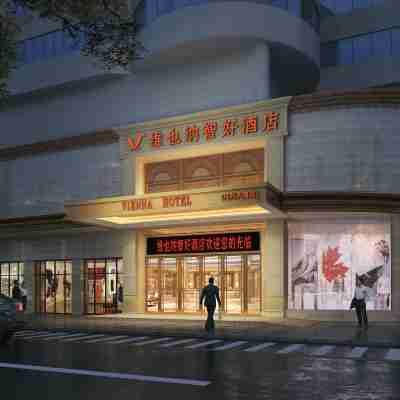 維也納智好酒店(連州大廈店) Hotel Exterior