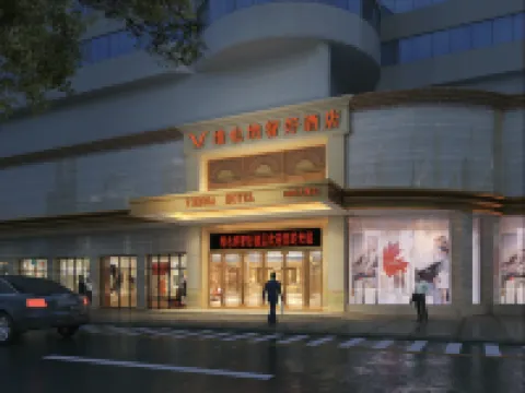 維也納智好酒店（連州大廈店） 連州酒店