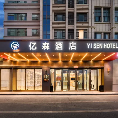 Yisen Hotel (Karamay Xinsi Road Plaza)