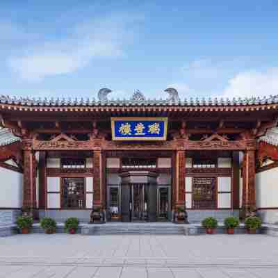 大同古城瑞豊楼ホテル Hotel Exterior