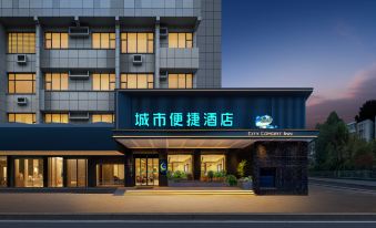 City Comfort Inn (Xiangyang station Zhongyuan Road)