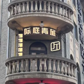 JITING HOSTEL- Nanjing West Road Metro Station