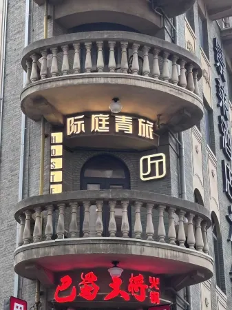 JITING HOSTEL- Nanjing West Road Metro Station