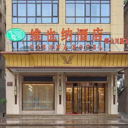 Vienna Hotel (Qianshanchuanxuan)